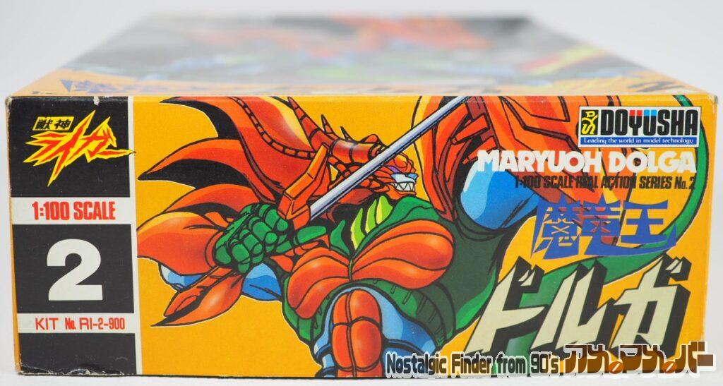 1/100 ドルガ 箱 正面