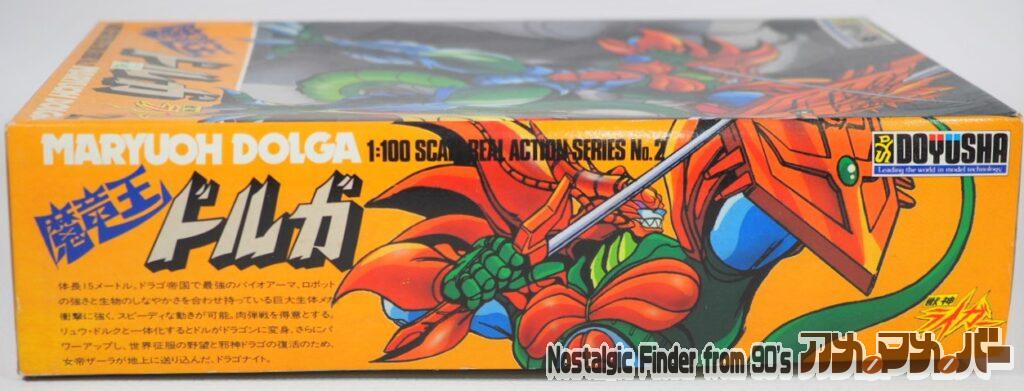 1/100 ドルガ 箱 側面01