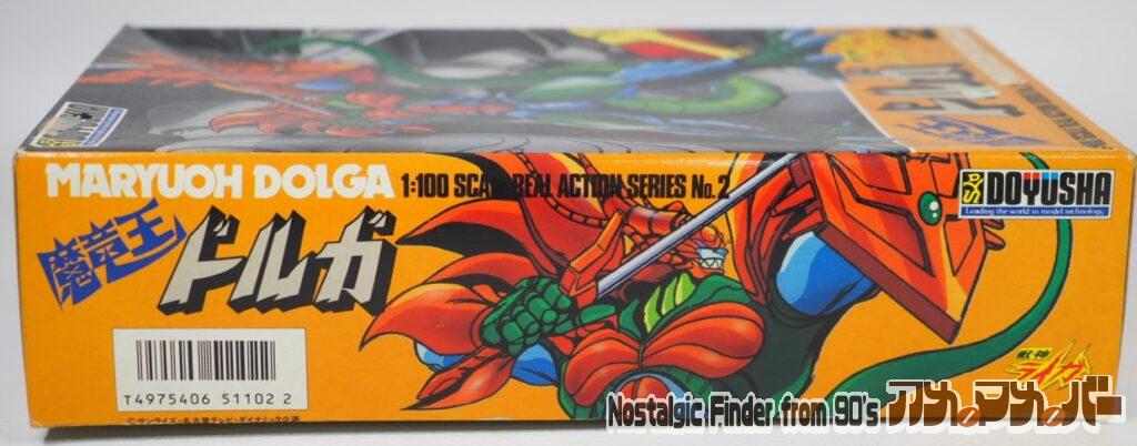 1/100 ドルガ 箱 側面02