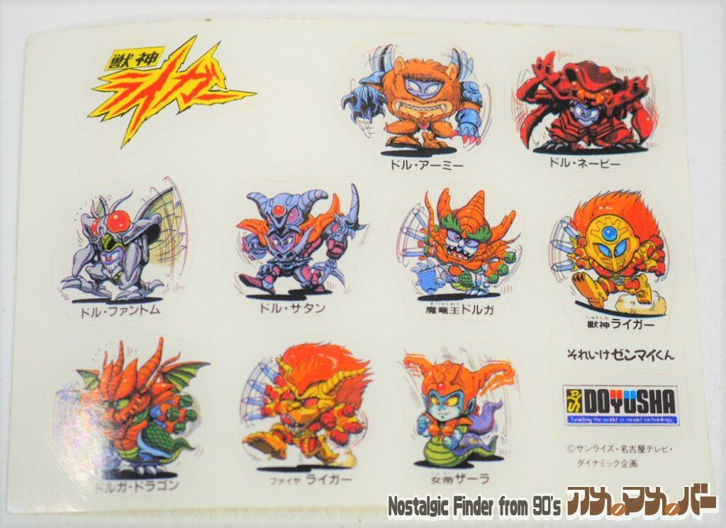 1/100 ドルガ おまけ シール