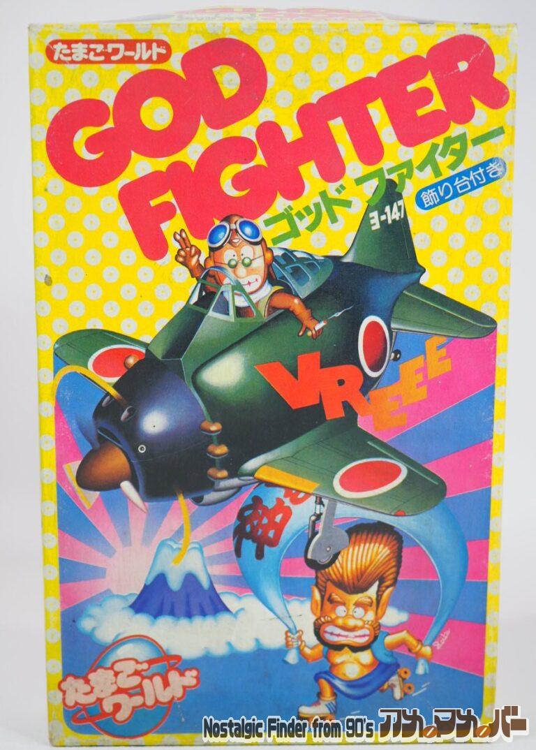 ハセガワ たまごワールド GOD FIGHTER 零戦
