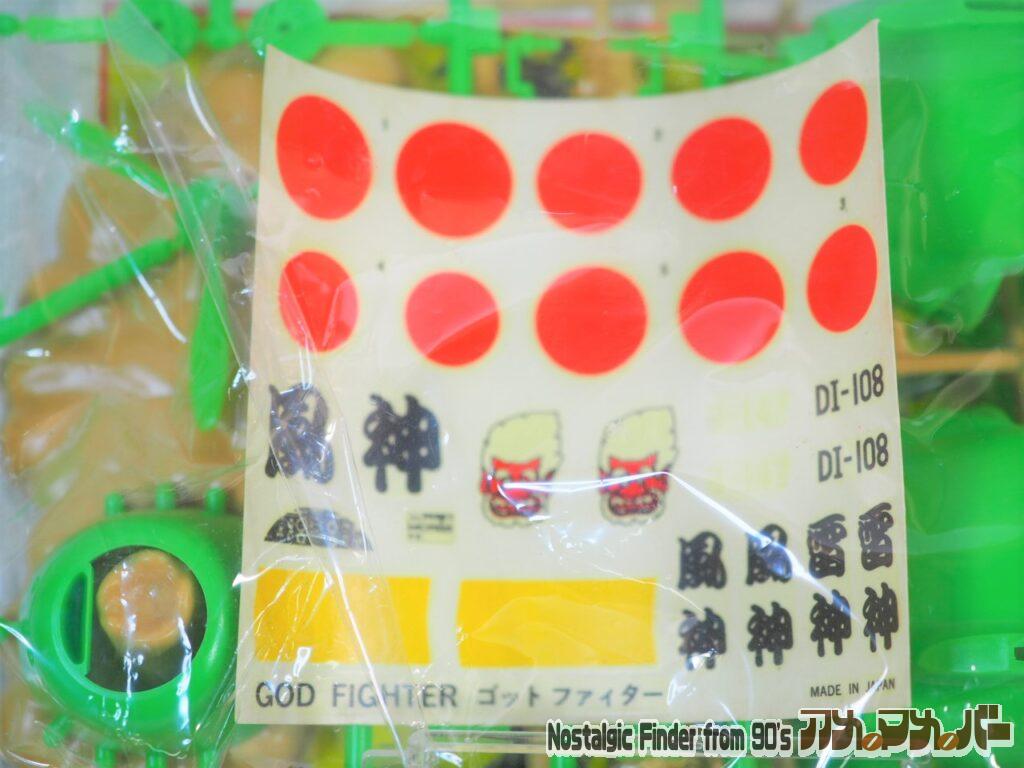 たまごワールド GOD FIGHTER 零戦 デカール
