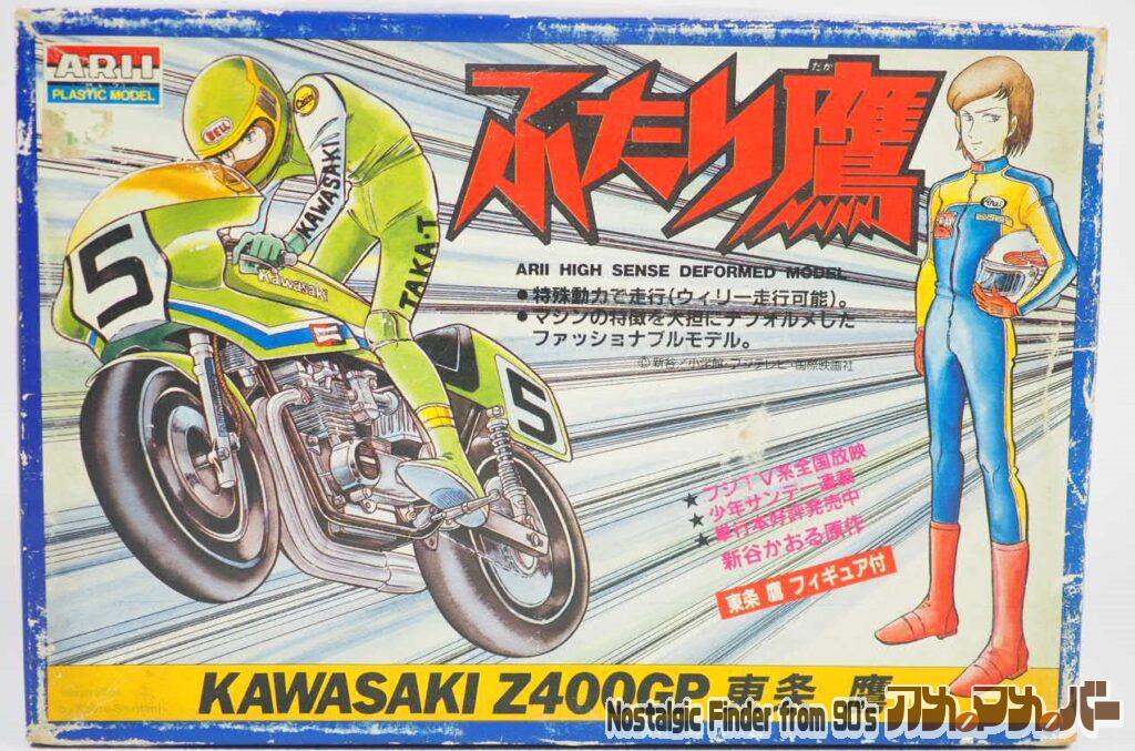 ボックスアート