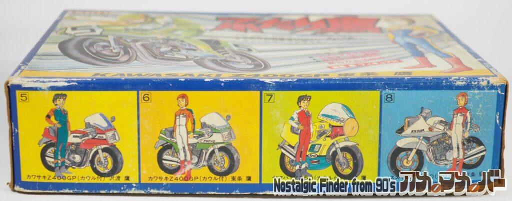 ふたり鷹 Z400GP 箱 側面01