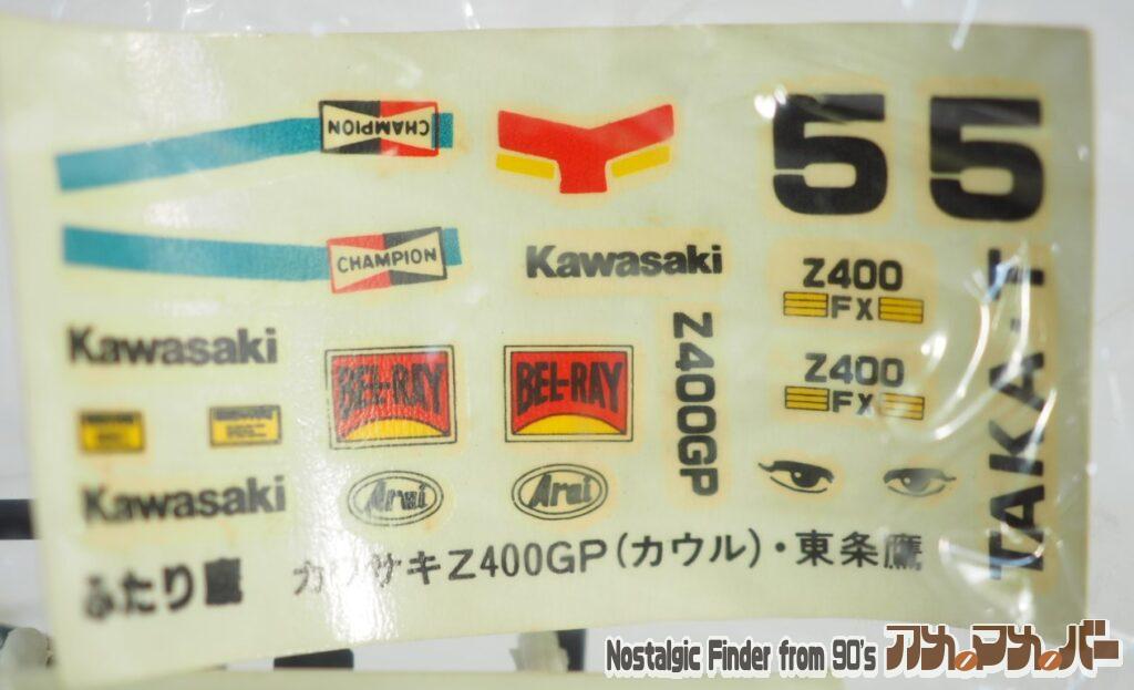 ふたり鷹 Z400GP デカール