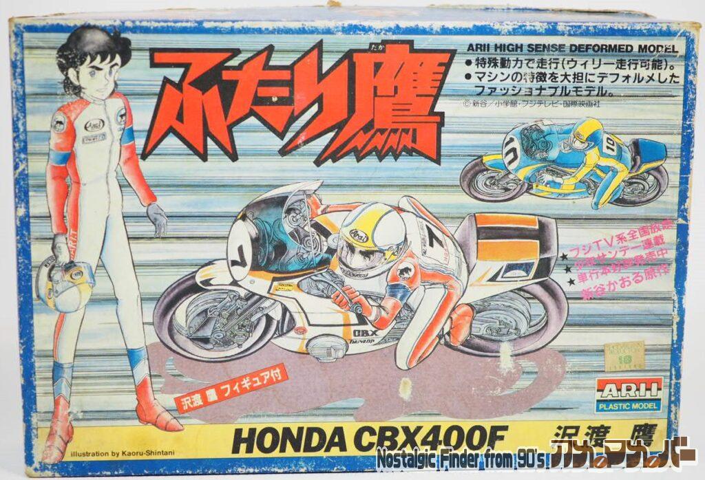 ボックスアート