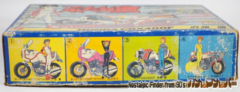 ふたり鷹 CBX400F 箱 側面01