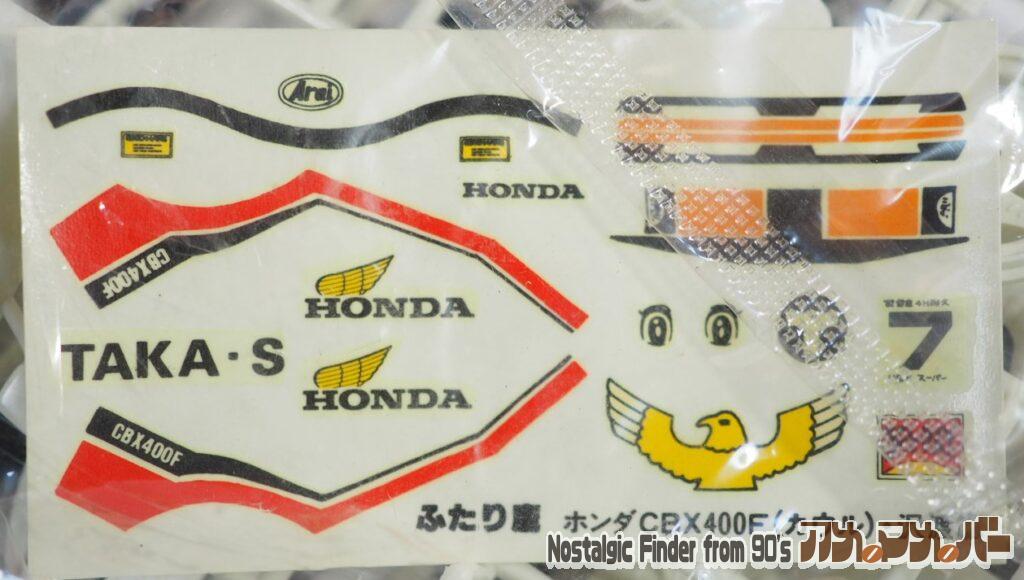 ふたり鷹 CBX400F デカール