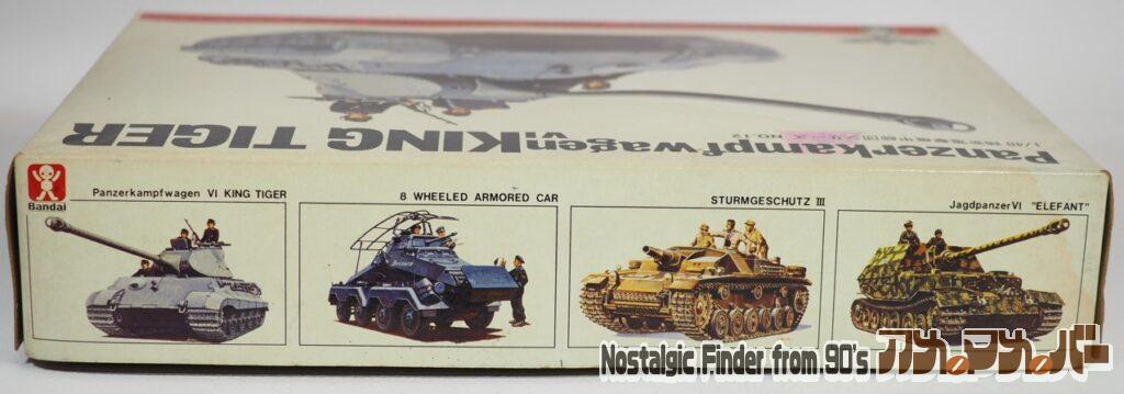 1/48 キングタイガー 6号重戦車 箱 側面02