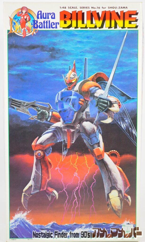 ボックスアート