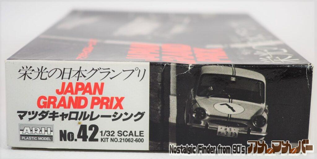 1/32 キャロル 箱 正面