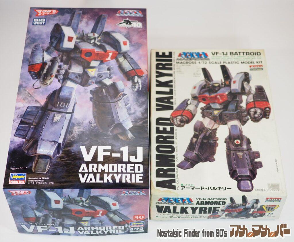 ハセガワ 1/72 アーマードバルキリー 箱 比較02