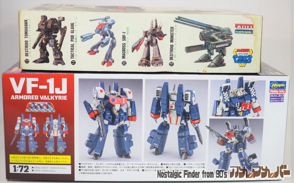 ハセガワ 1/72 アーマードバルキリー 箱 比較05