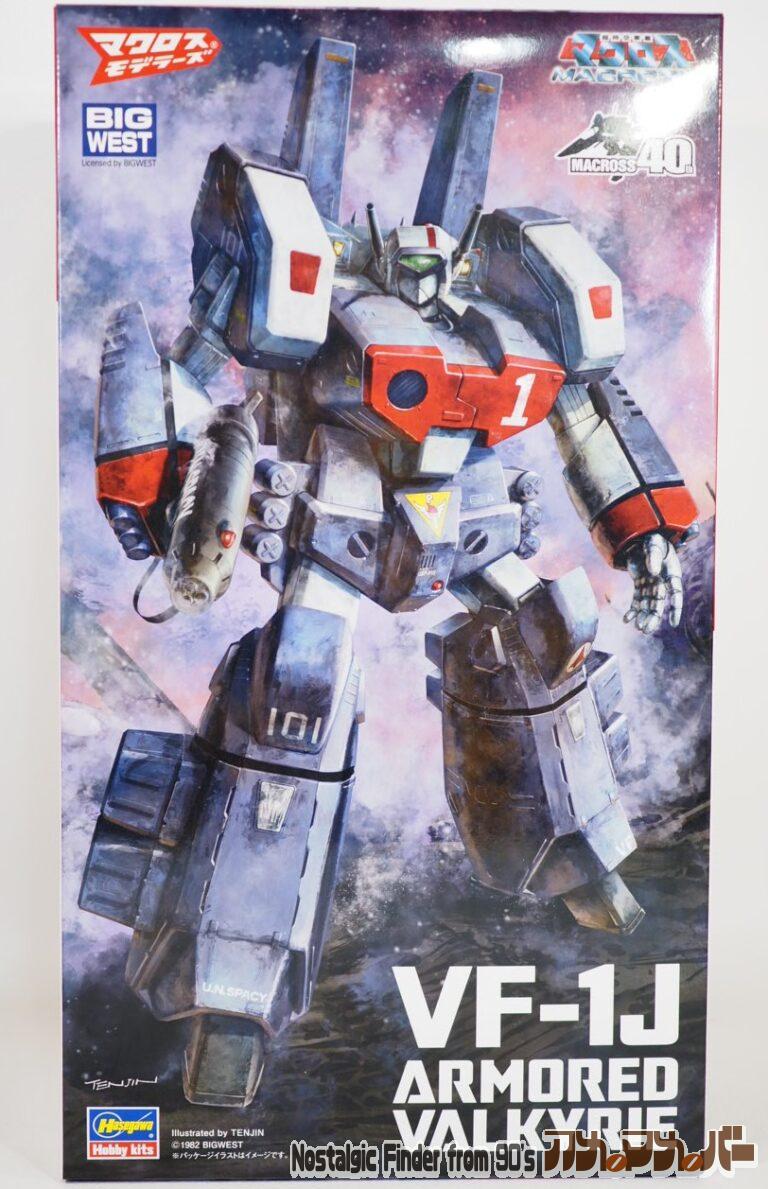 ハセガワ 1/72 VF-1J アーマードバルキリー