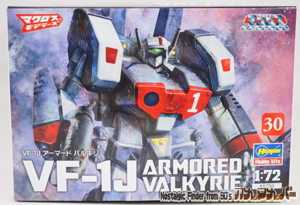 ハセガワ 1/72 アーマードバルキリー 箱 正面
