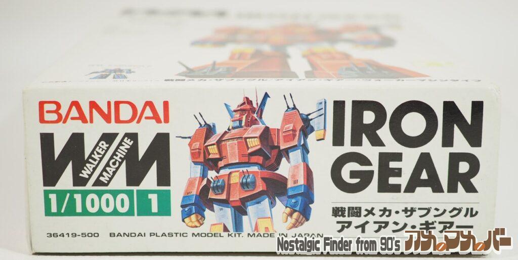 1/1000 アイアン・ギアー 箱 正面