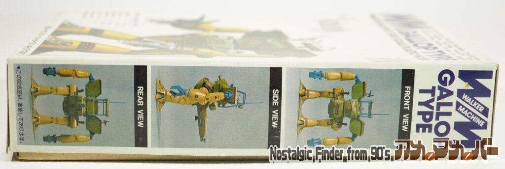 1/100 ギャロップタイプ 箱 側面02