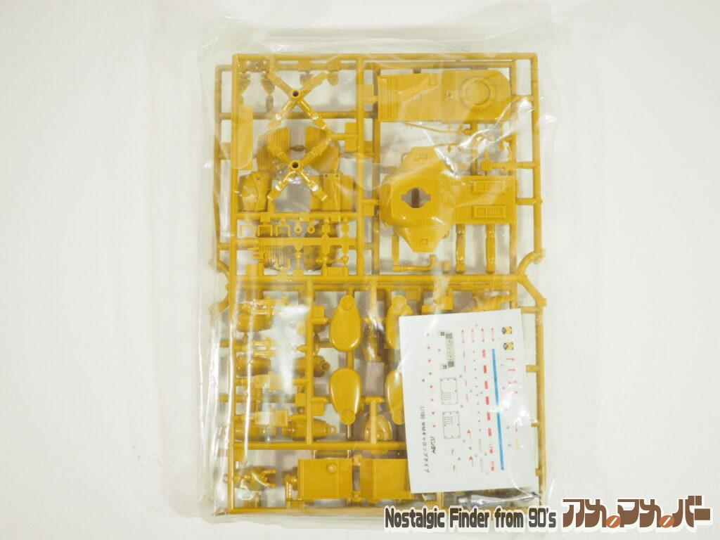 1/100 ギャロップタイプ ランナー