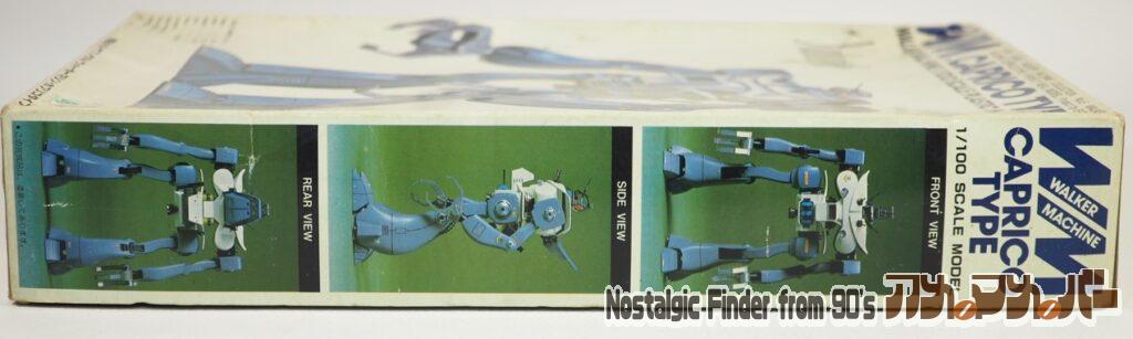 1/100 カプリコタイプ 箱 側面01