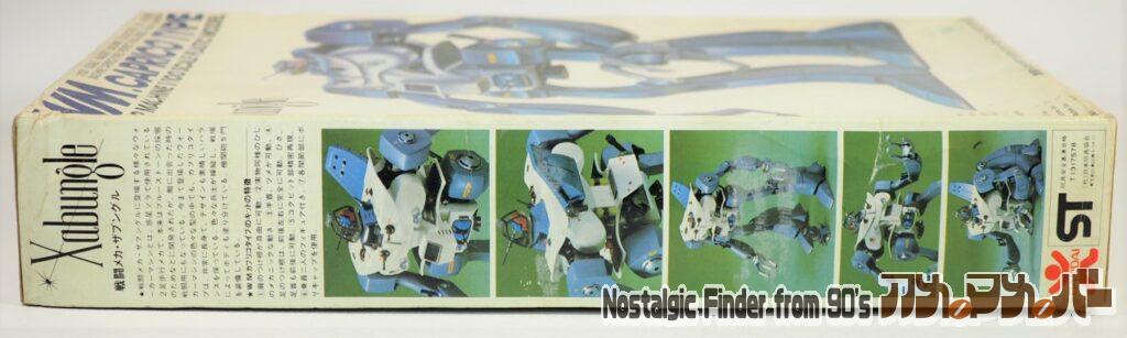 1/100 カプリコタイプ 箱 側面02