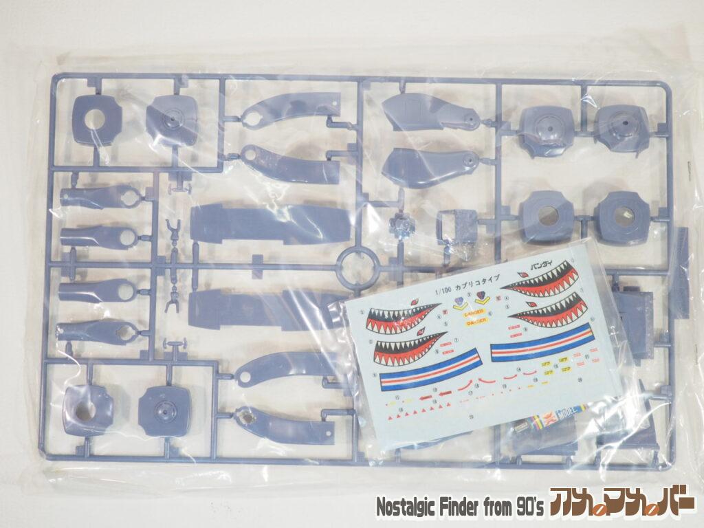 1/100 カプリコタイプ ランナー02