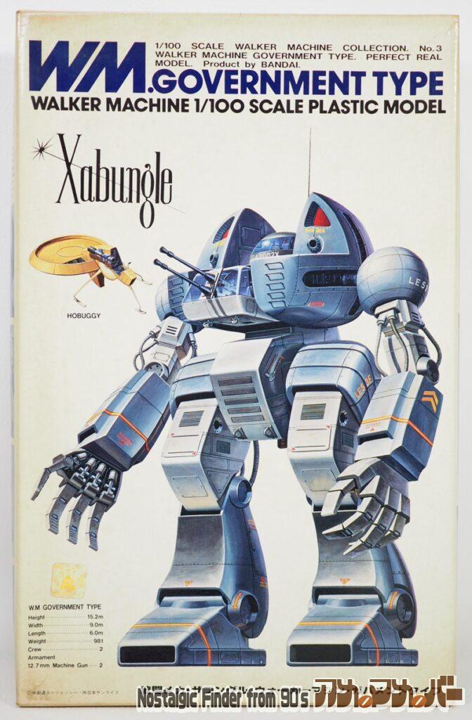 ボックスアート