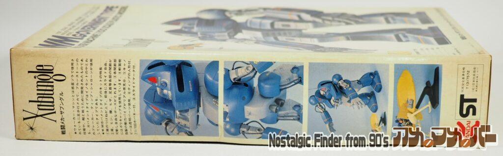 1/100 ガバメントタイプ 箱 側面01