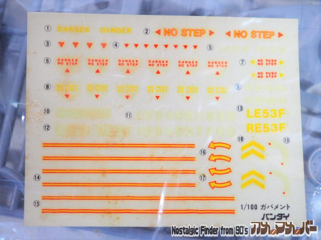 1/100 ガバメントタイプ デカール