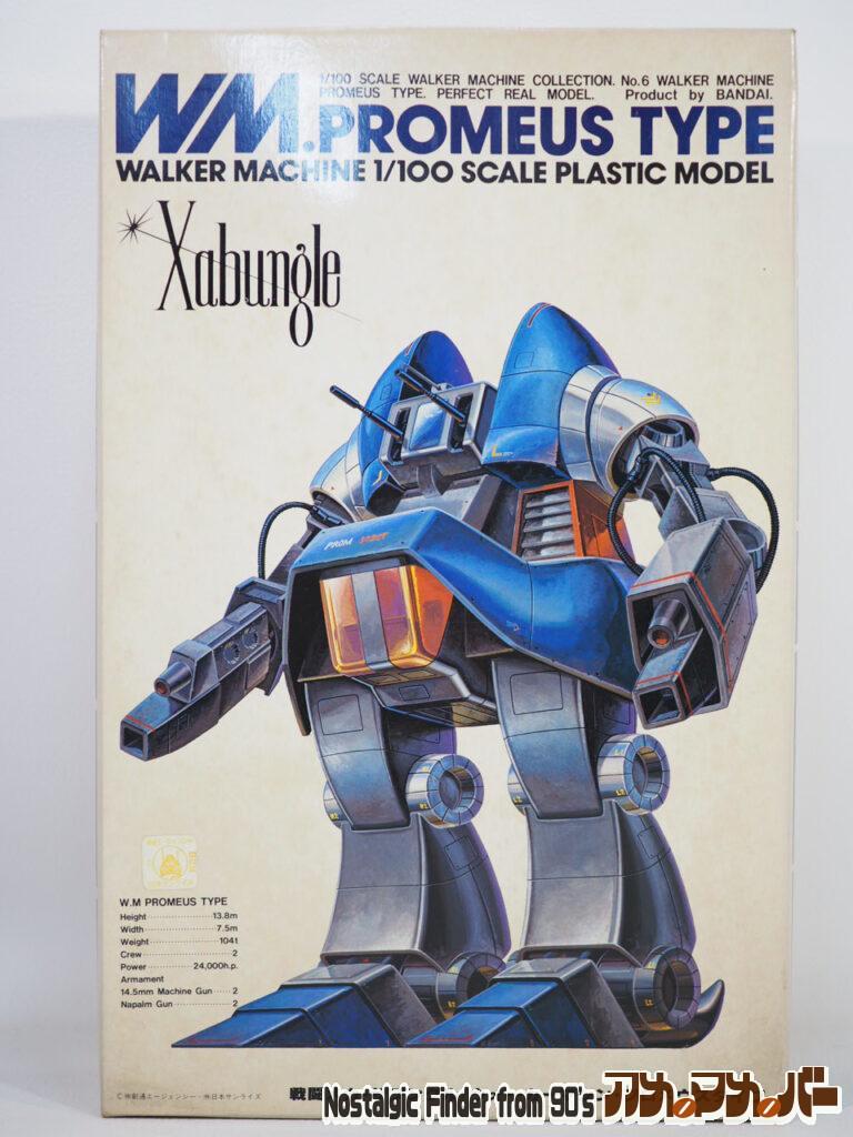 ボックスアート