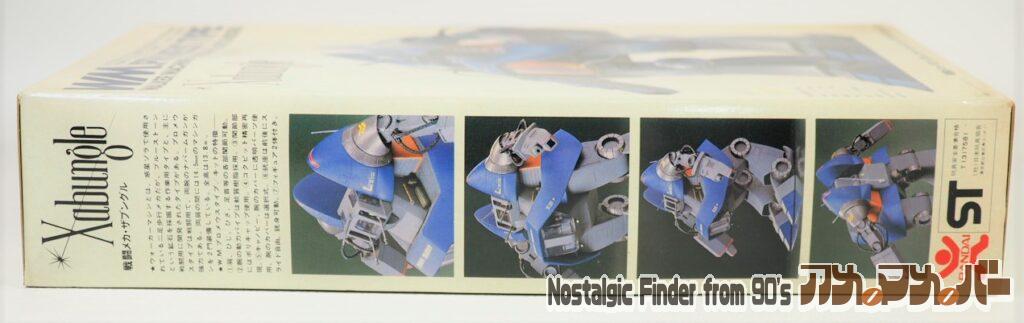 1/100 プロメウスタイプ 箱 側面01