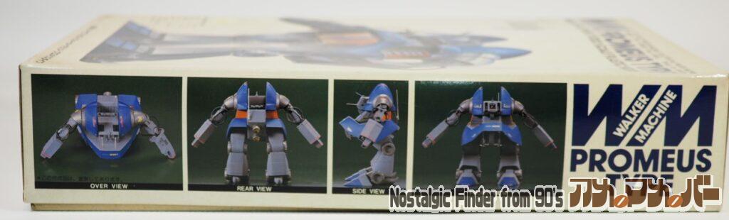 1/100 プロメウスタイプ 箱 側面02