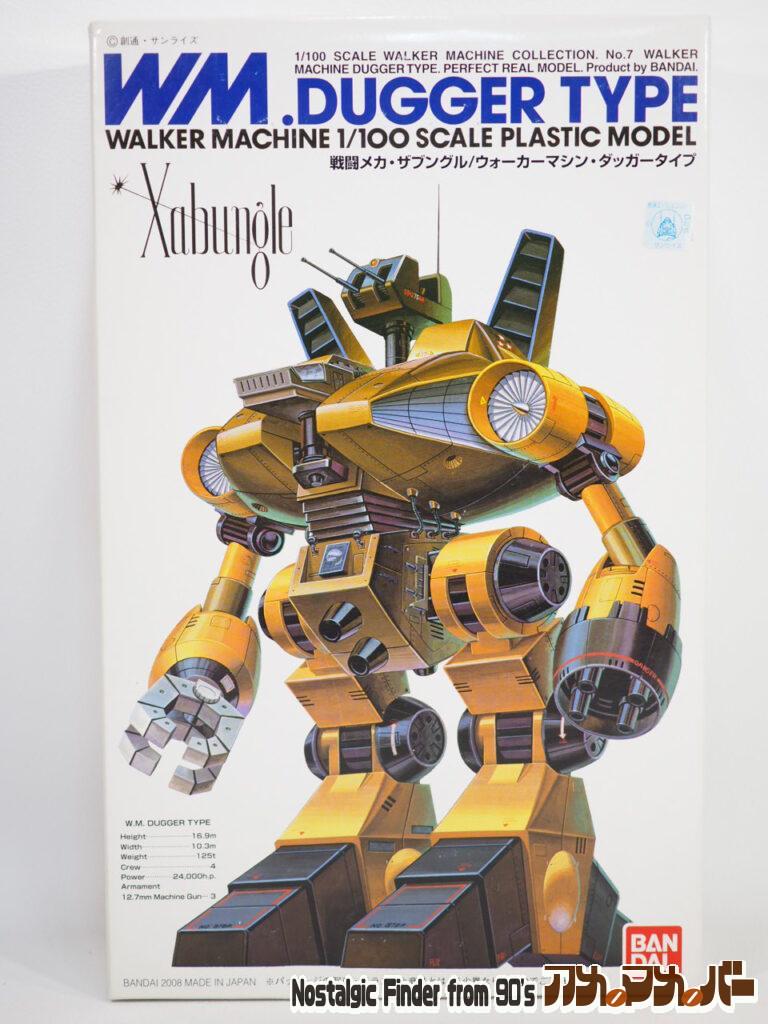 ボックスアート