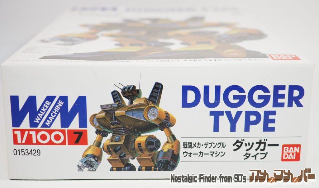 1/100 ダッガータイプ 箱 正面