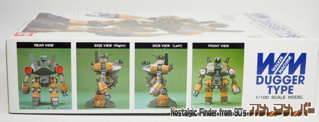 1/100 ダッガータイプ 箱 側面02