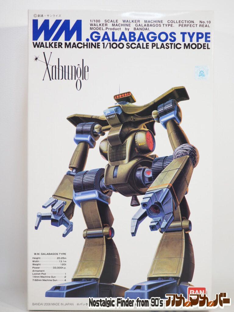 ボックスアート