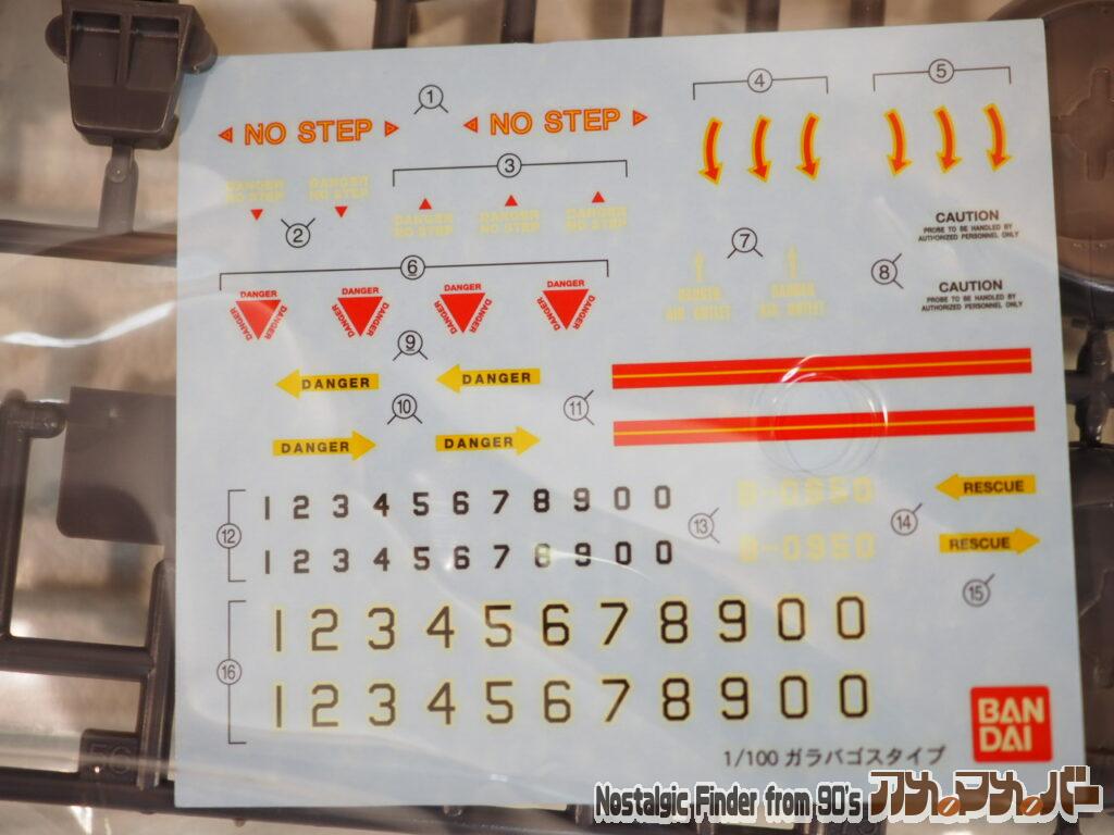 1/100 ガラパゴスタイプ デカール