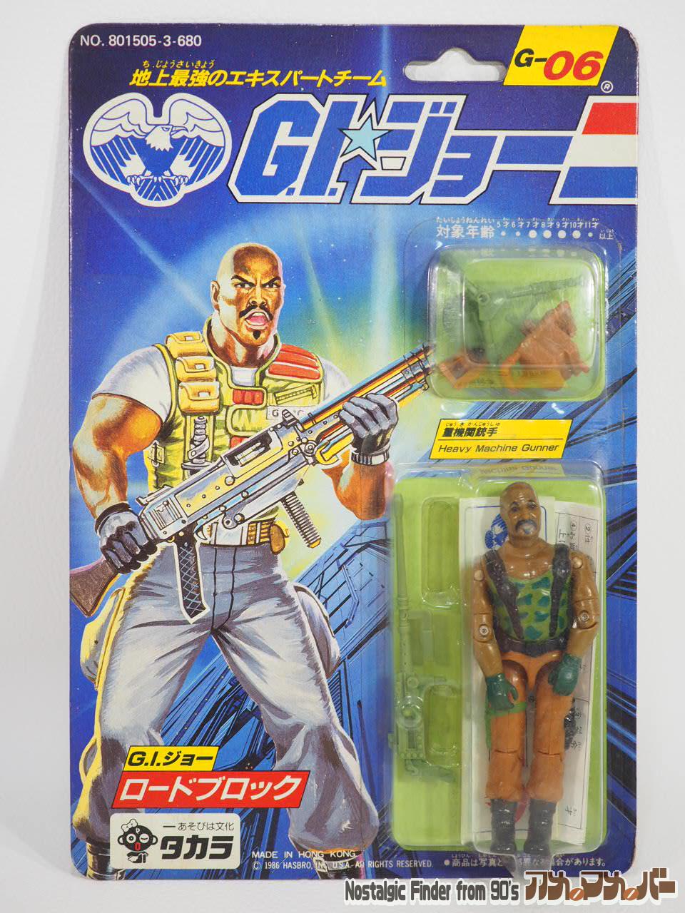 値下げしました GI JOE GI ジョーフィギュア 5体セット - キャラクター