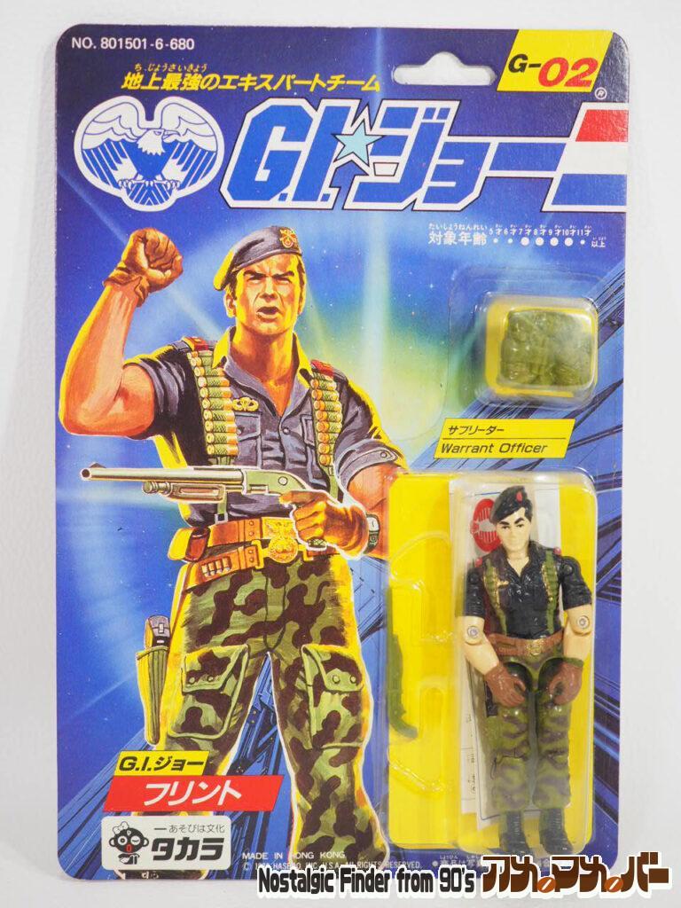 GIジョー フリント 正面