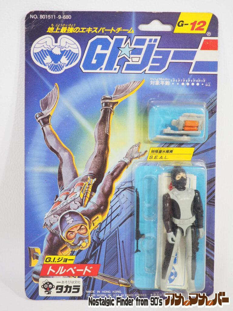 GIジョー トルペード 正面