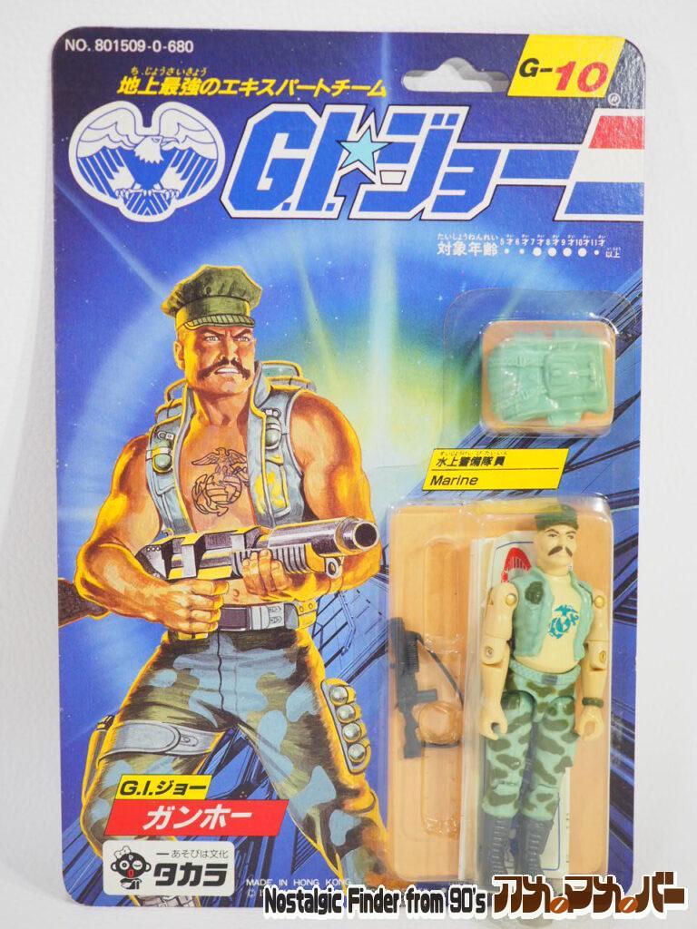 GIジョー ガンホー 正面