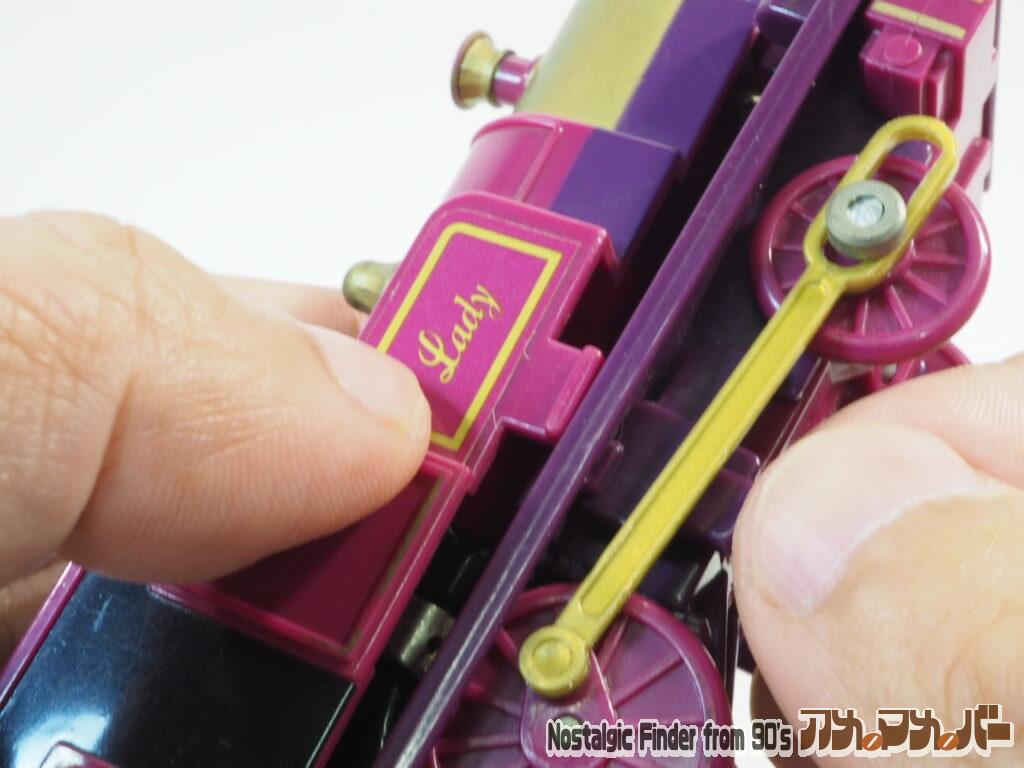 プラレール レディ 電池交換02