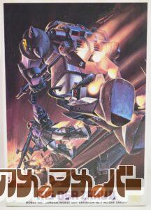 バンダイ 旧キット 1/144 MS-06R ザクⅡ