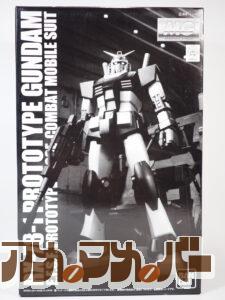 プレミアムバンダイ MG 1/100 RX-78-1 プロトタイプガンダム