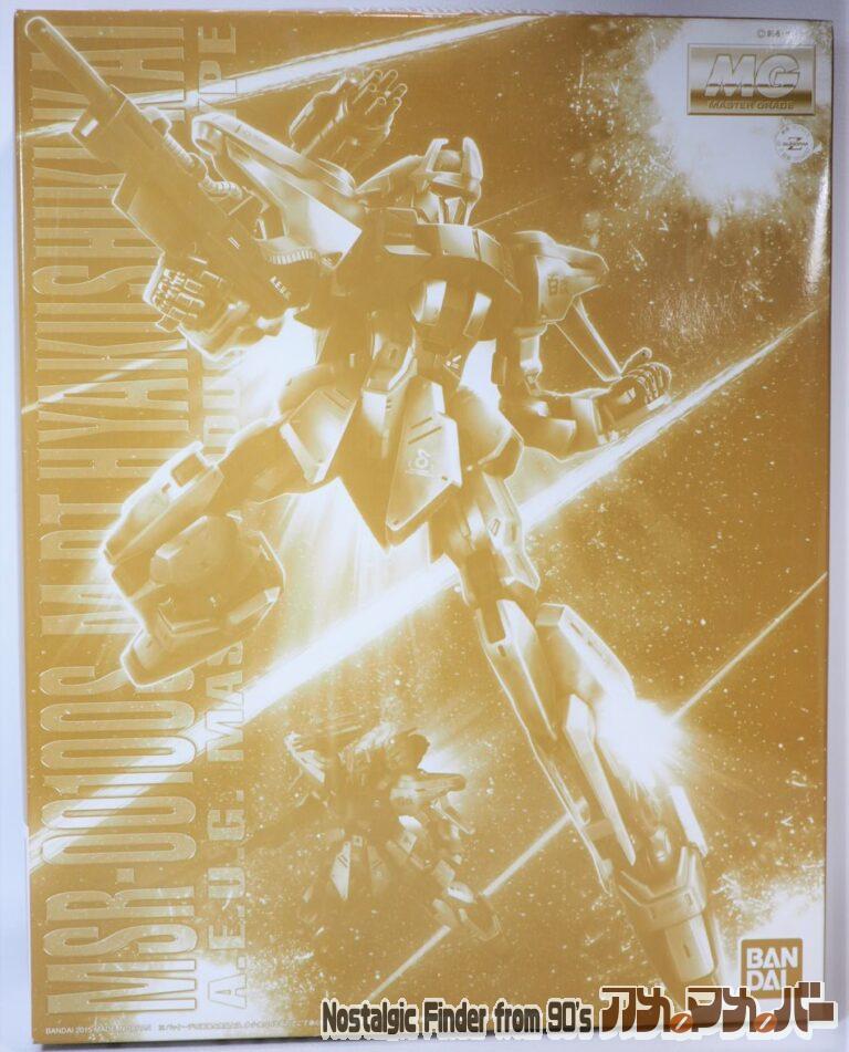 プレミアムバンダイ MG 1/100 MSR-00100S 量産型百式改