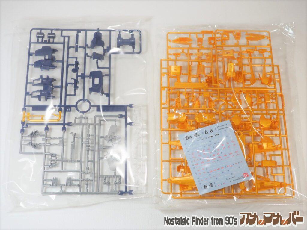 MSR-00100S 量産型百式改 ランナー04