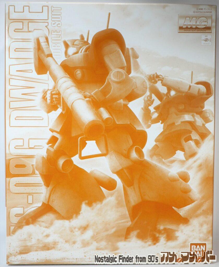 ボックスアート