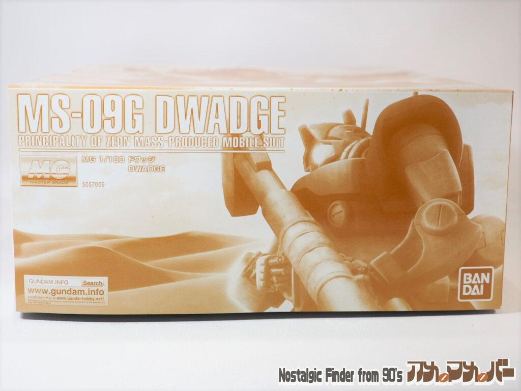MS-09G ドワッジ 箱 正面