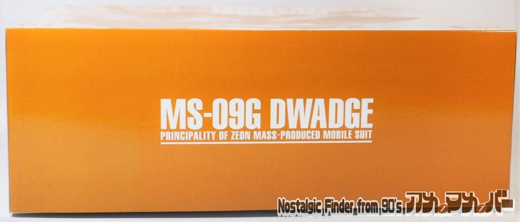 MS-09G ドワッジ 箱 側面01