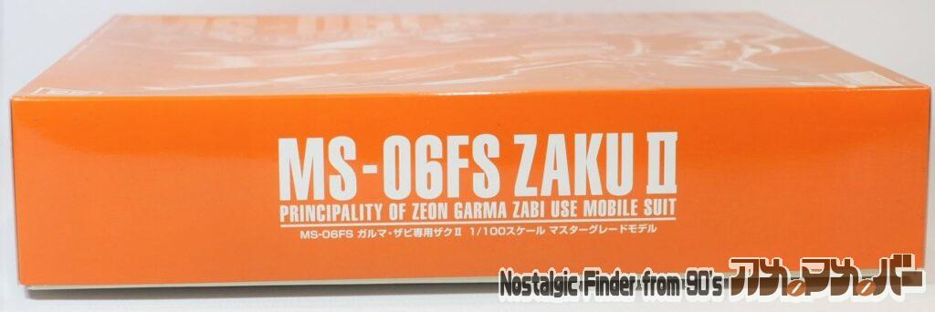 MS-06FS ガルマ・ザビ専用ザクⅡ 箱 側面01