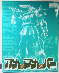 プレミアムバンダイ MG 1/100 MS-06F ドズル・ザビ専用ザクⅡ